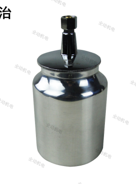明治 W77S 喷枪 喷漆枪 喷壶 PC-1 1000ML 3/8 适用W-77S 下壶