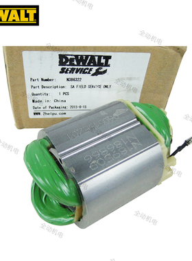 DEWALT 得伟 配件 DW810 角磨机 定子 适用811803磨光机 原装正品