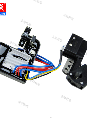 东成 配件 FF-04-180 抛光机 开关 组件 适用FF-120X100 拉丝机