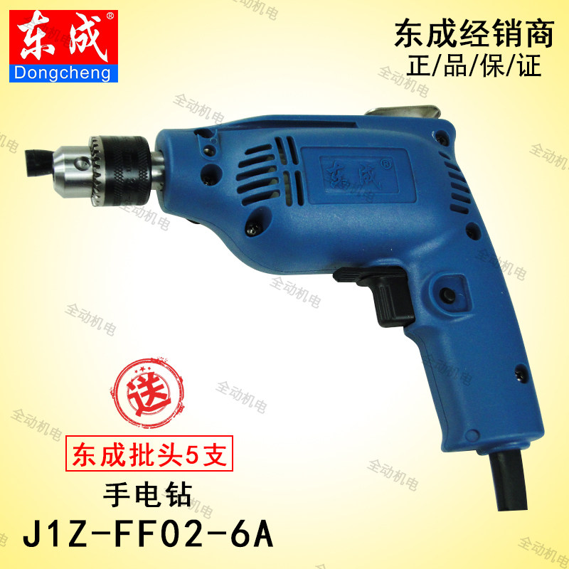 DONGCHENG 전동 공구 전기 핸드 드릴 J1Z-FF02-6A 230W 속도 조절 가능한 정방향 및 역방향 6MM 권총 드릴