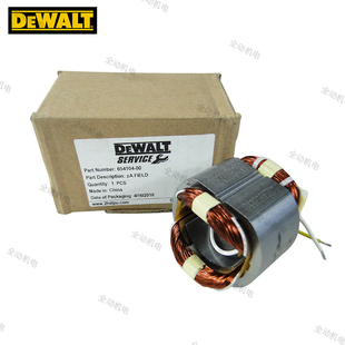 DEWALT 得伟 配件 手电钻 DWD 014 定子 适用015 手枪钻 原装正品