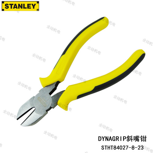 史丹利DYNAGRIP斜嘴钳67寸