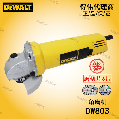 DW803角磨机800W100mm大功率