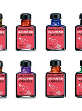 雄狮记号笔墨水黑色红色补充液GER-32奇异笔专用添加液小瓶装