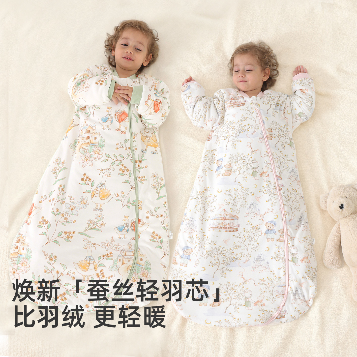 桑蚕丝婴儿睡袋春秋冬季冬款加厚宝宝恒温儿童一体防踢被神器