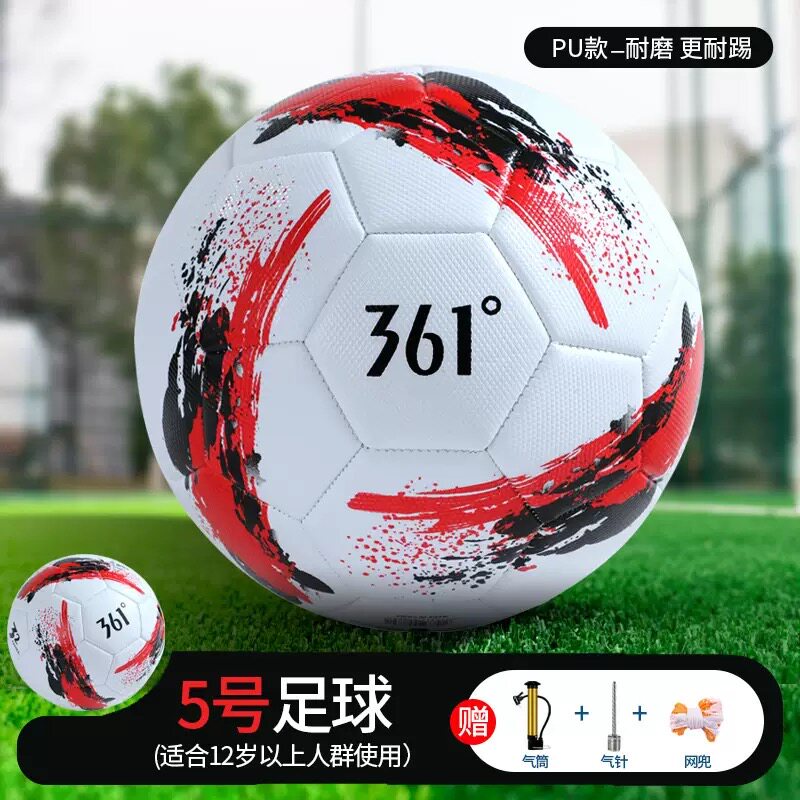 361度正品足球中小学生4号5号儿童足球青少年训练足球中考专用球