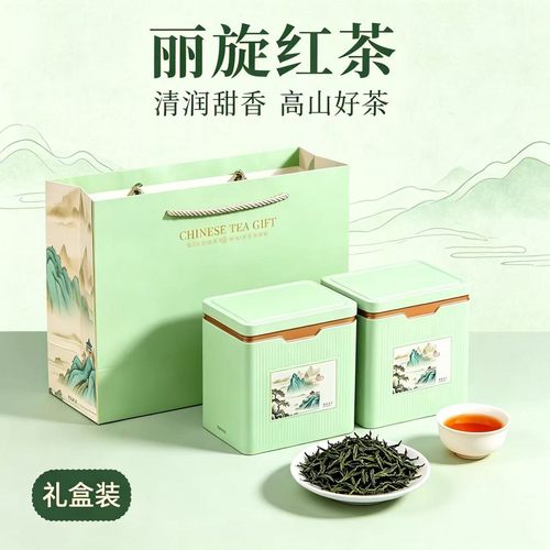 丽旋纳西美人木府红茶三道茶红茶