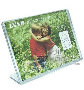 办公文具塑料台卡签L型台牌会议席位牌169L横式21.5*16cm席卡促销