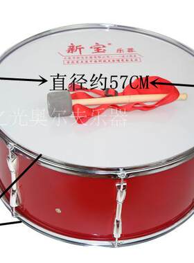 大军鼓新宝乐器队鼓少先队大鼓