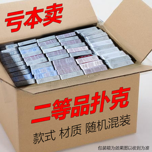 二等品扑克厂家亏本处理便宜麻将筹码牌计数台球室计分刮腻子油漆