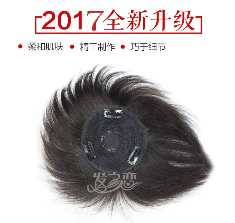 Extension mèches - Ref 219821 Image 3