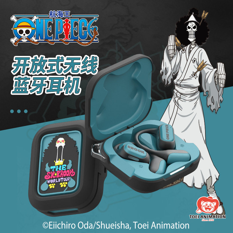 象鼻子2025新款T06海贼王联名布鲁克挂耳式游戏长续航运动款耳
