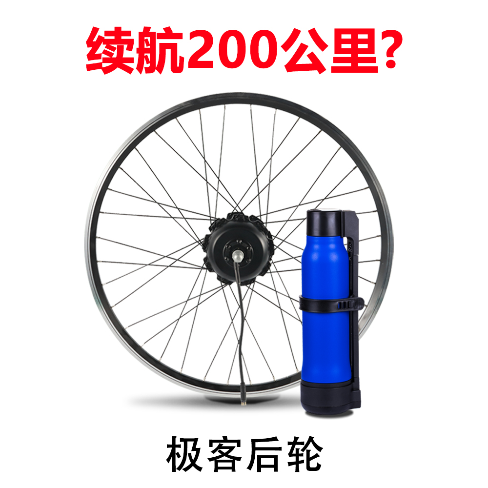 可利呼推荐100G电辅车套件Geeko eBike kit自行车山地车改装电动