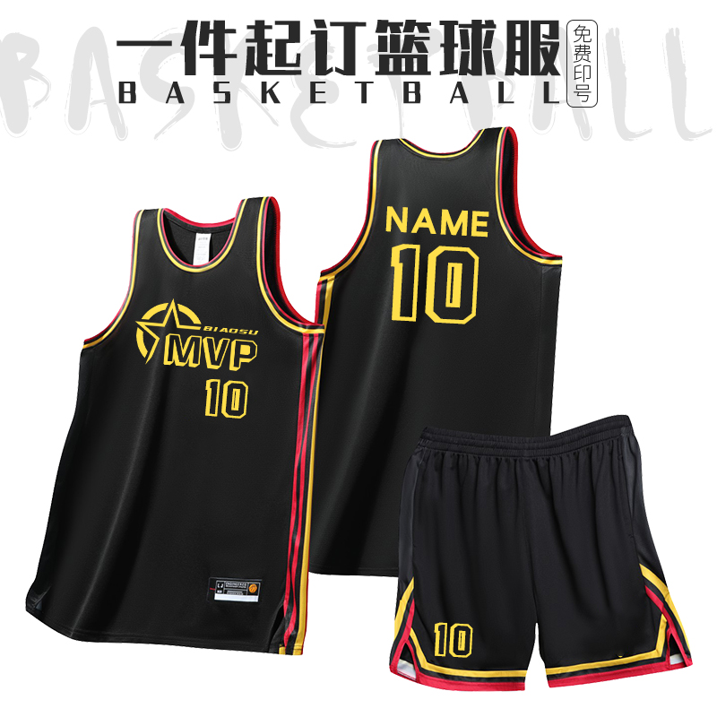 篮球服套装男定制夏季比赛队服大学生运动训练美式背心女球衣印制
