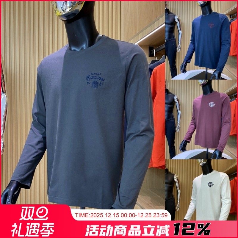 百搭长袖打底男士T恤潮