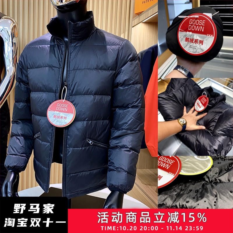 冬季立领保暖鹅绒羽绒服
