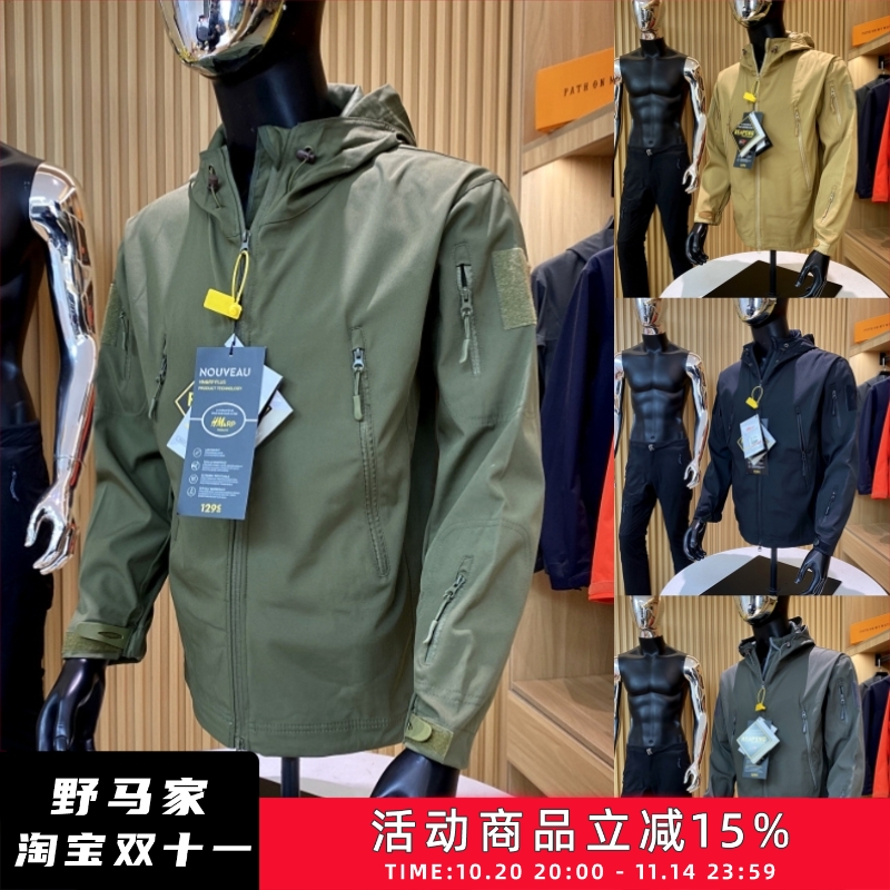 春季新品防风防水冲锋衣外套