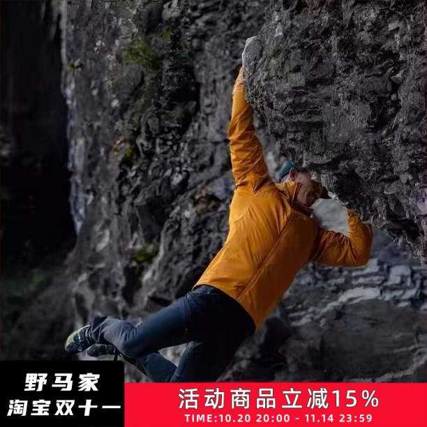 山野连帽防风防水棉衣