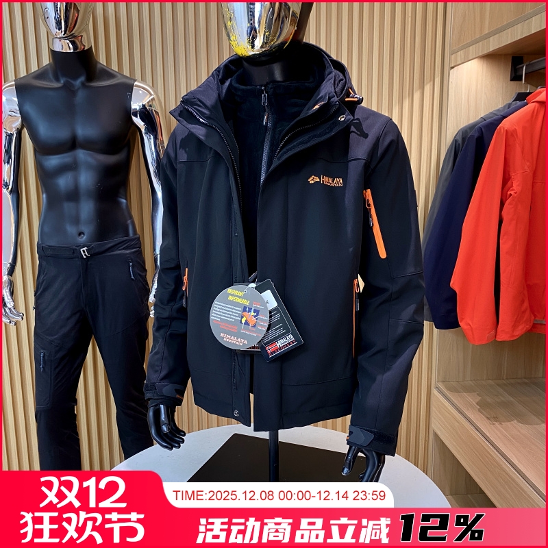 户外加绒厚防暴雨冲锋软壳棉衣