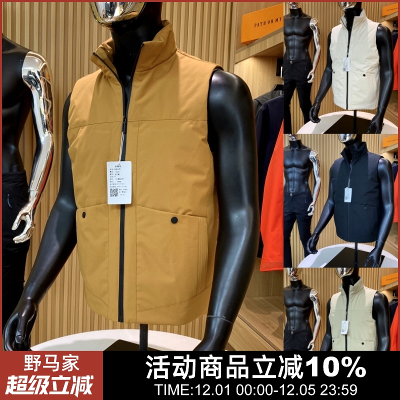 秋冬立领休闲羽绒马甲外套