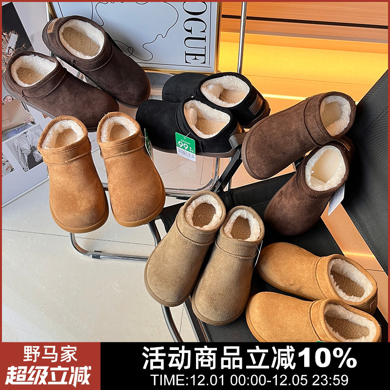 加厚仿皮毛一体！加绒加厚雪地靴