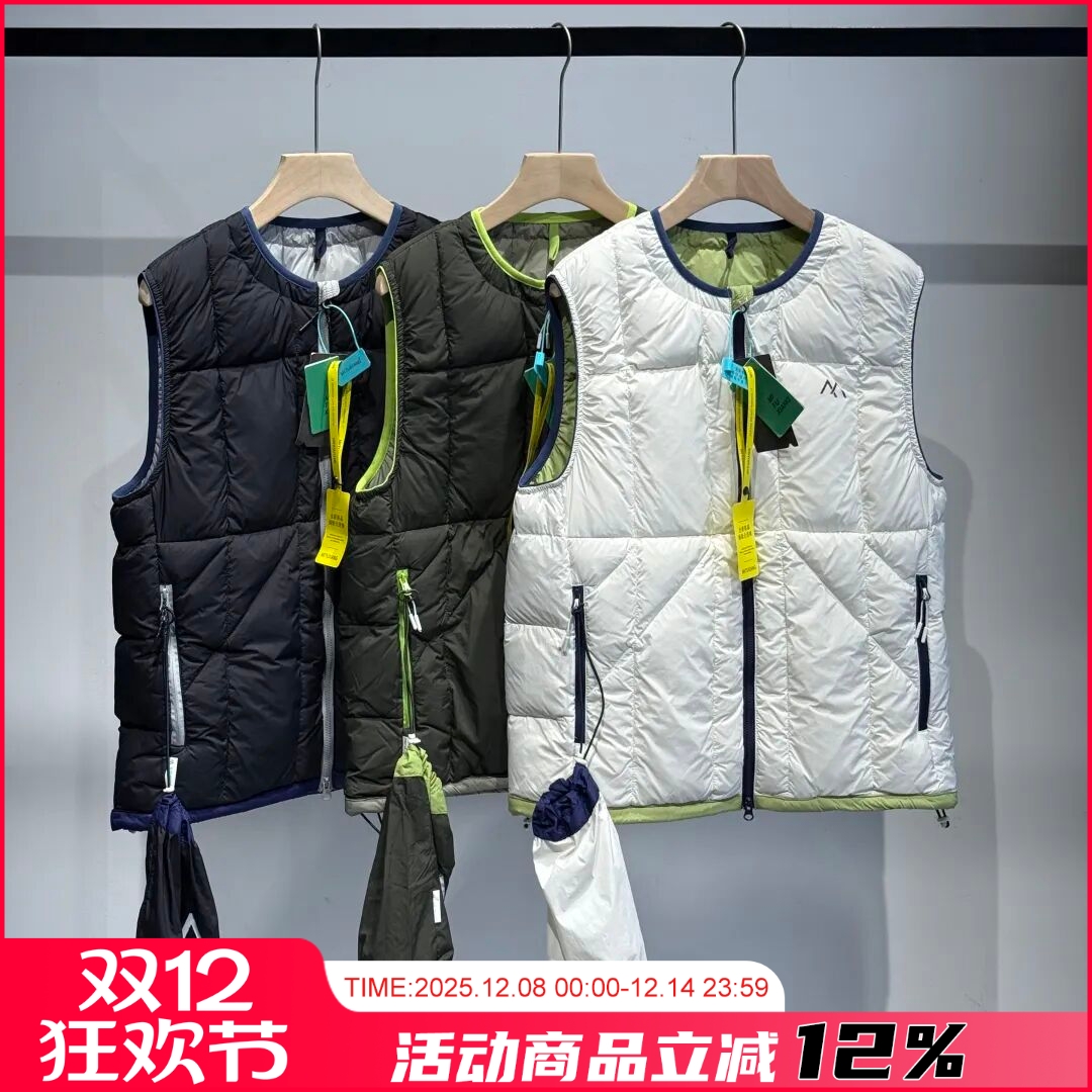 轻羽随行秋冬新款白鸭绒马甲