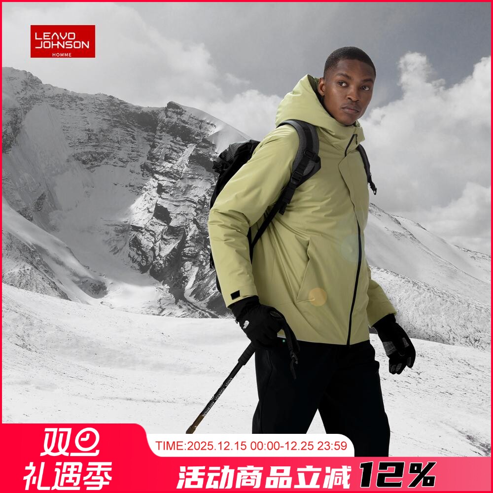 LeavoJohnson高端轻量秋冬棉衣