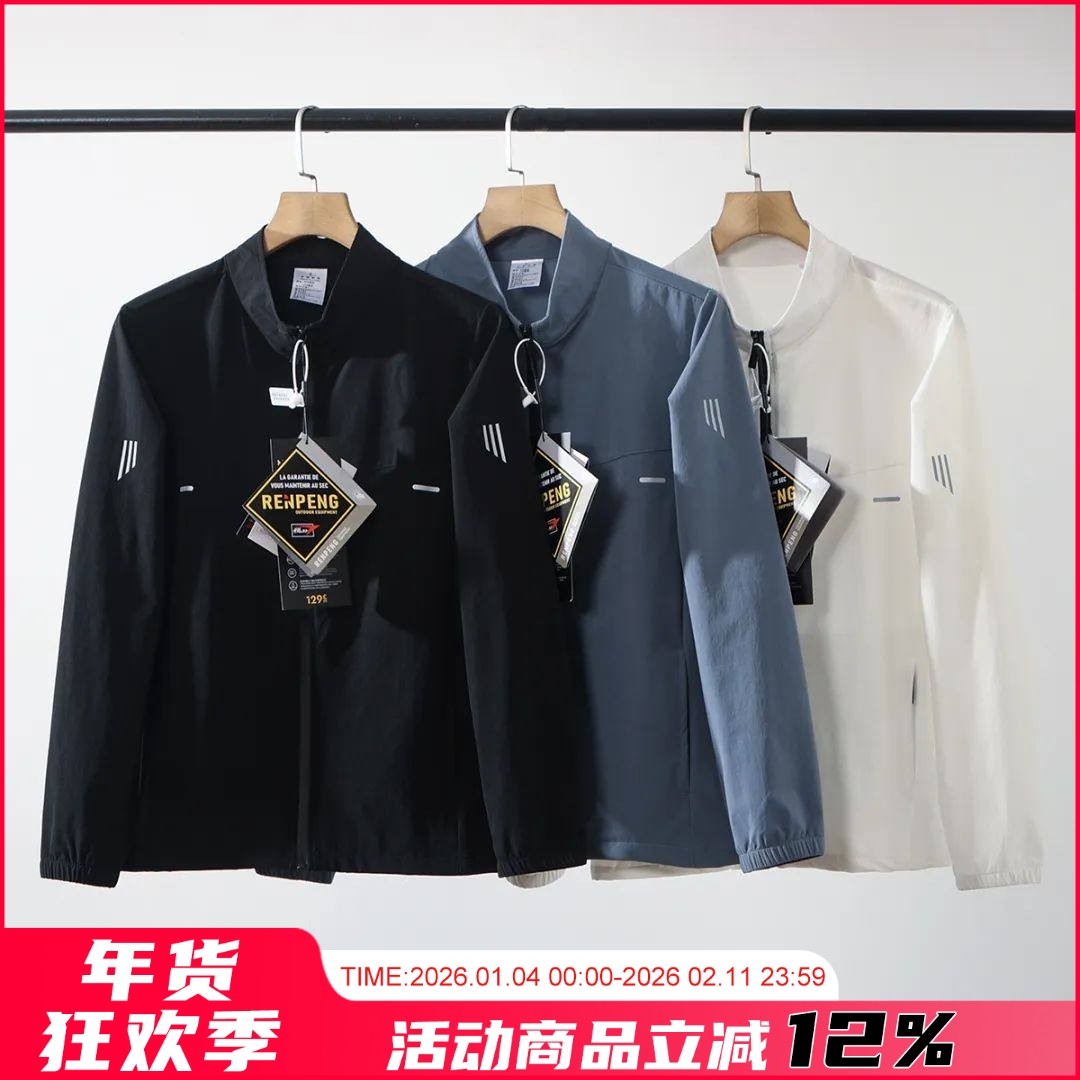 重磅牛货！锦氨弹力面料+3M反光！春季男士机能运动休闲夹克外套