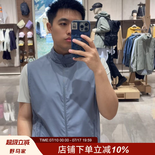 男士夏季立领无袖凉感薄款马甲
