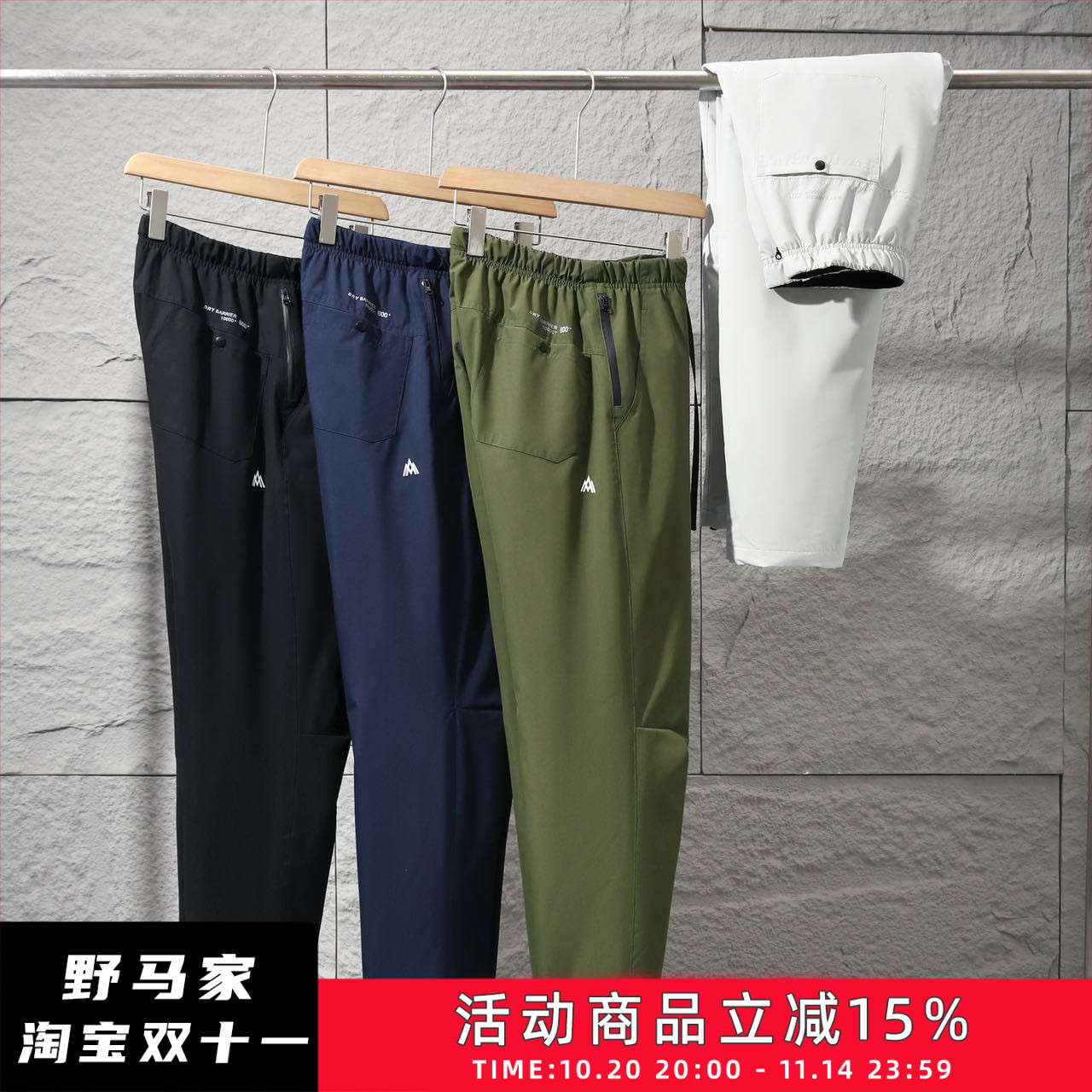 女士高端户外保暖御寒羽绒裤潮