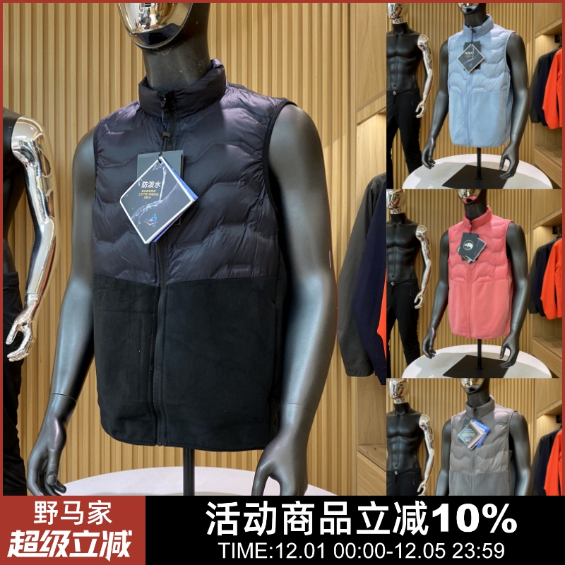 防风保暖！冬季男士羽绒马甲