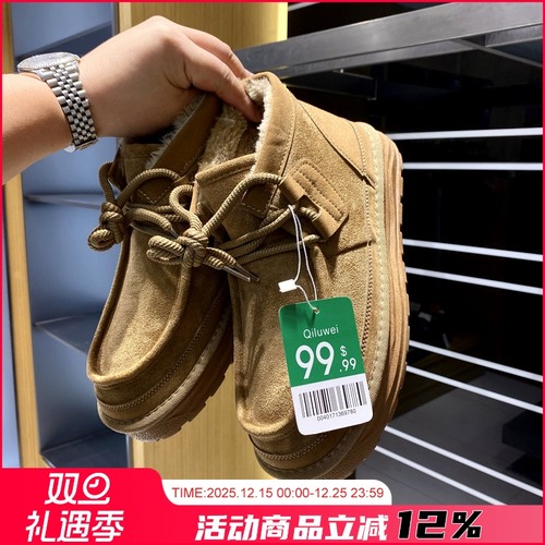 情侣款皮毛一体雪地靴