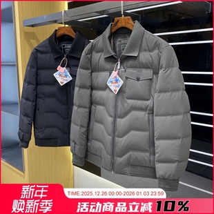 羽绒服男士 新国标 冬季 分仓充绒 防寒商务休闲翻领外套 甄选90绒