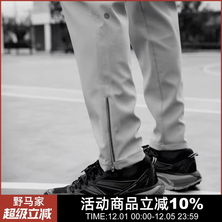男士户外休闲防风防水百搭长裤