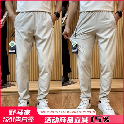 男士春夏轻量化薄款休闲裤