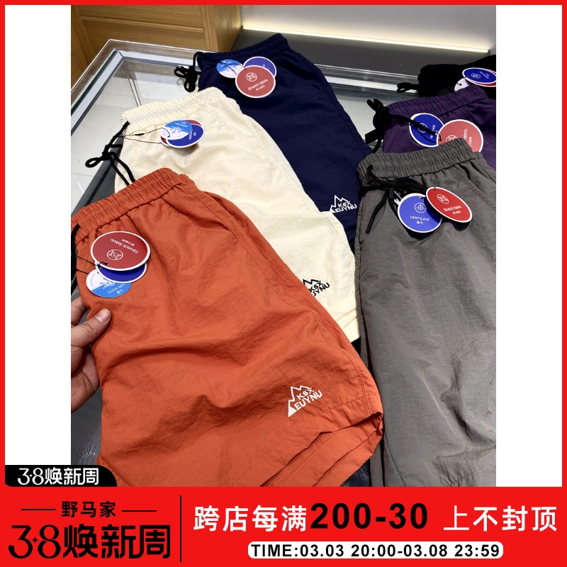 松紧腰系带休闲沙滩五分裤