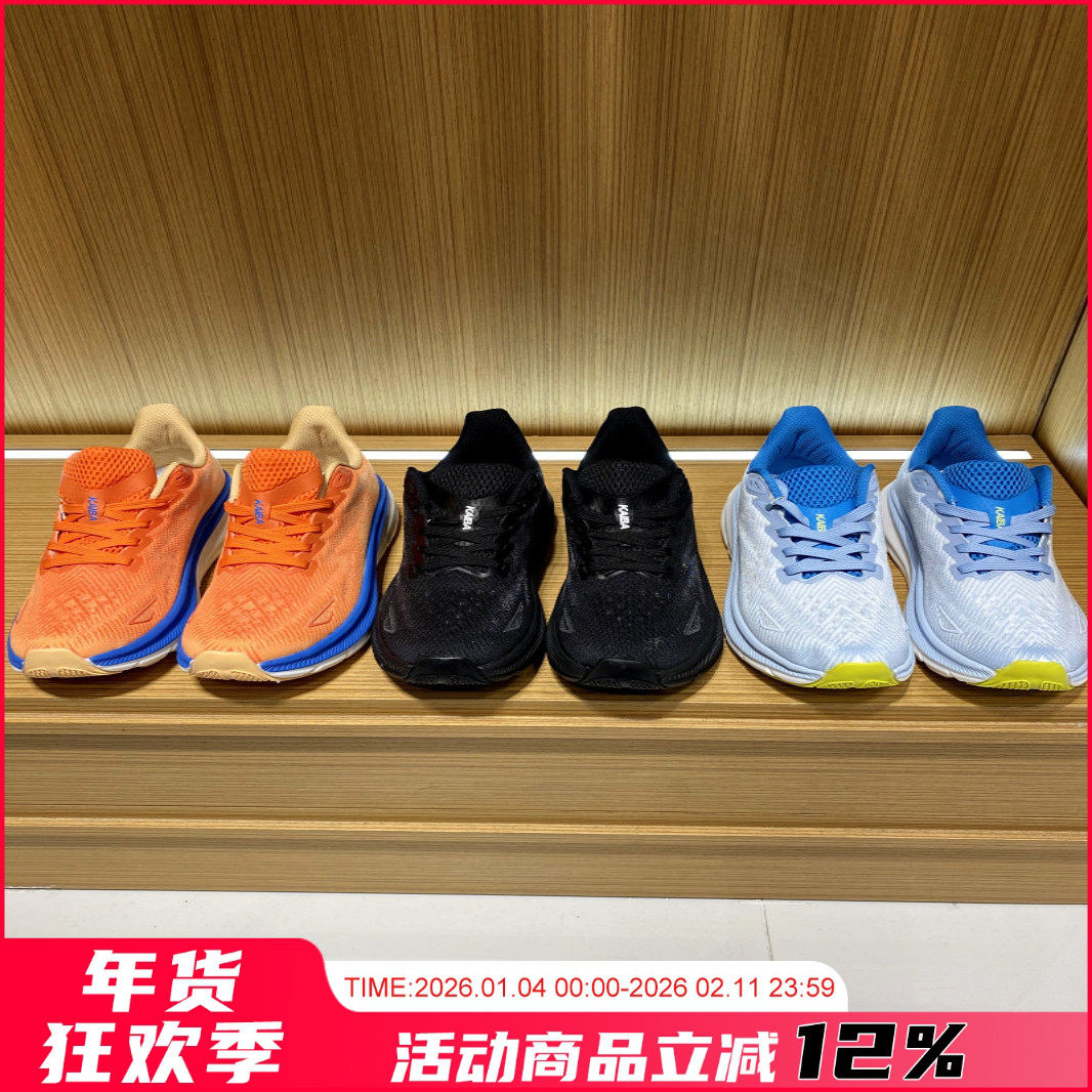 终于等到你！克⑨！减震中底！男女款高端透气时尚飞织运动休闲鞋,流行男鞋,时尚休闲鞋,淘宝优惠券,粉丝福利购,淘宝优惠卷