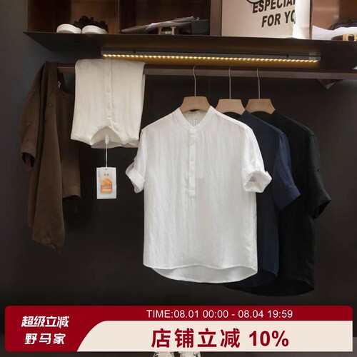 夏季男士舒适短袖衬衫