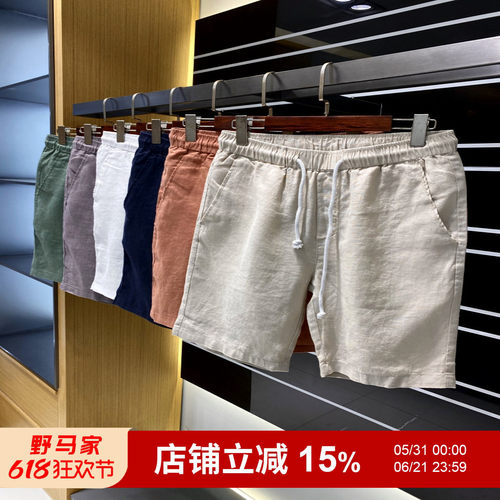 夏季百搭纯色五分裤大码短裤