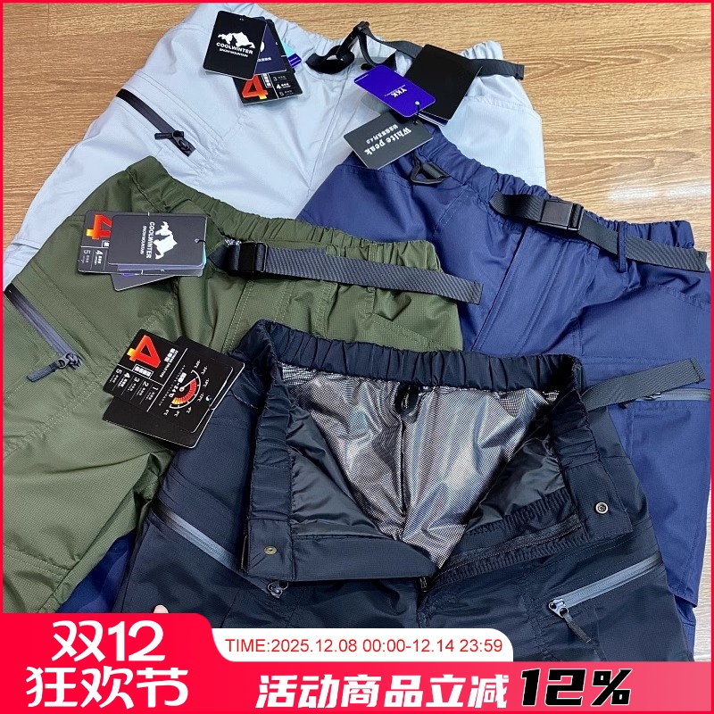 户外抗撕裂防风防水羽绒裤男潮