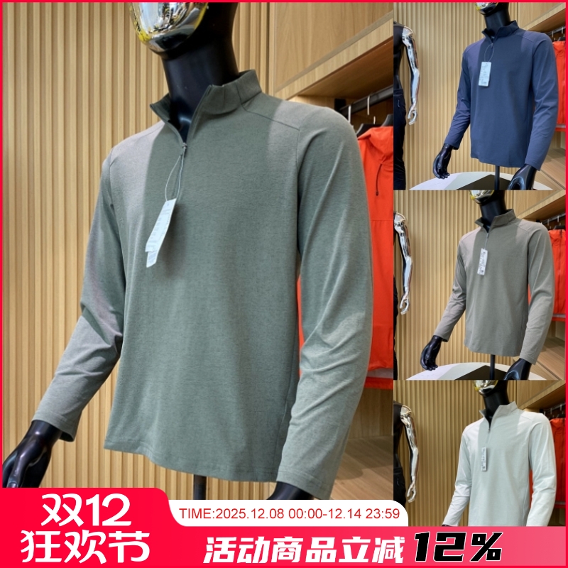 吸汗透气半拉链立领长袖T恤