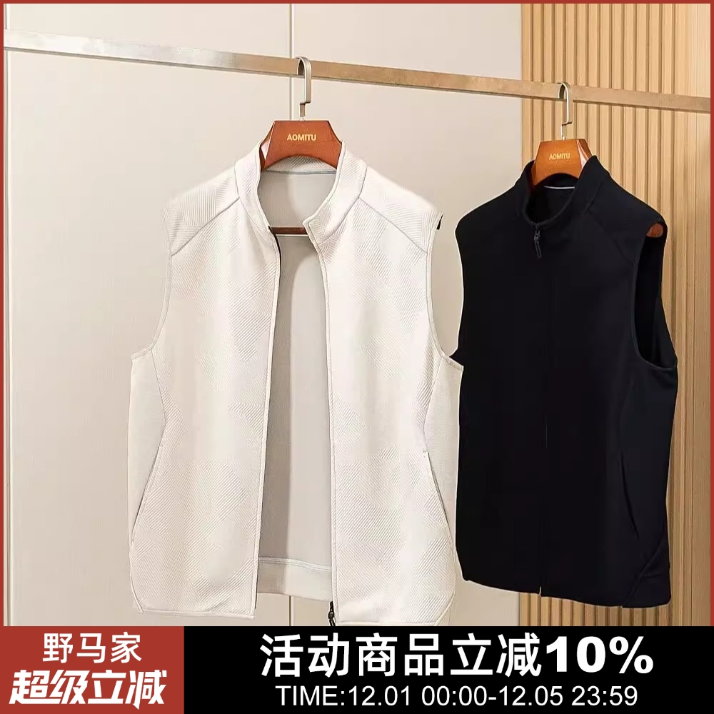 Z*HP系同源料男士羊毛休闲马甲