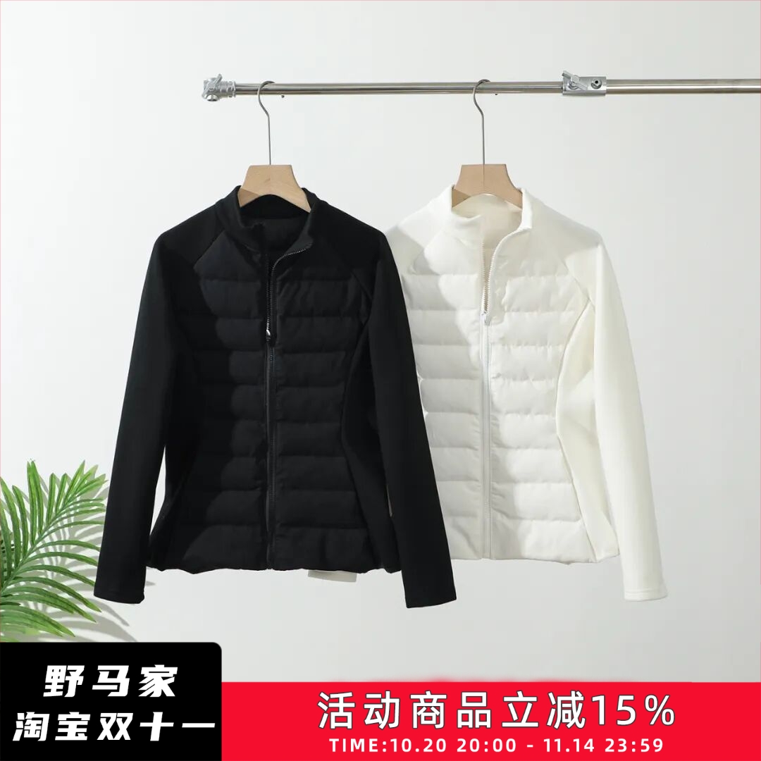 小蛮腰!轻薄保暖修身立领羽绒服