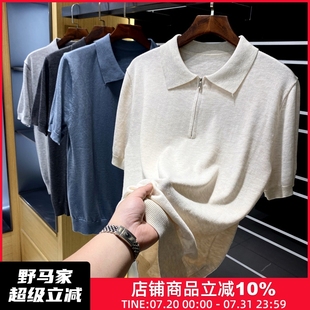 轻奢绅士 夏季 走商场订单 透气针织羊毛衫 男式 半拉链翻领POLO衫