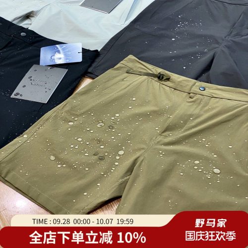 夏季男士户外机能运动短裤