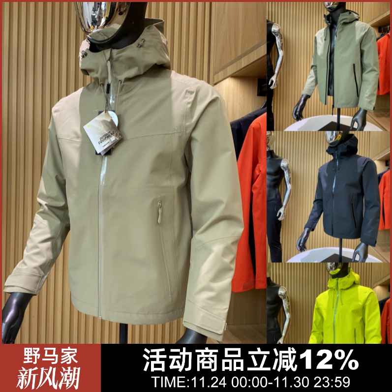 传写户外飞禽冲锋衣外套