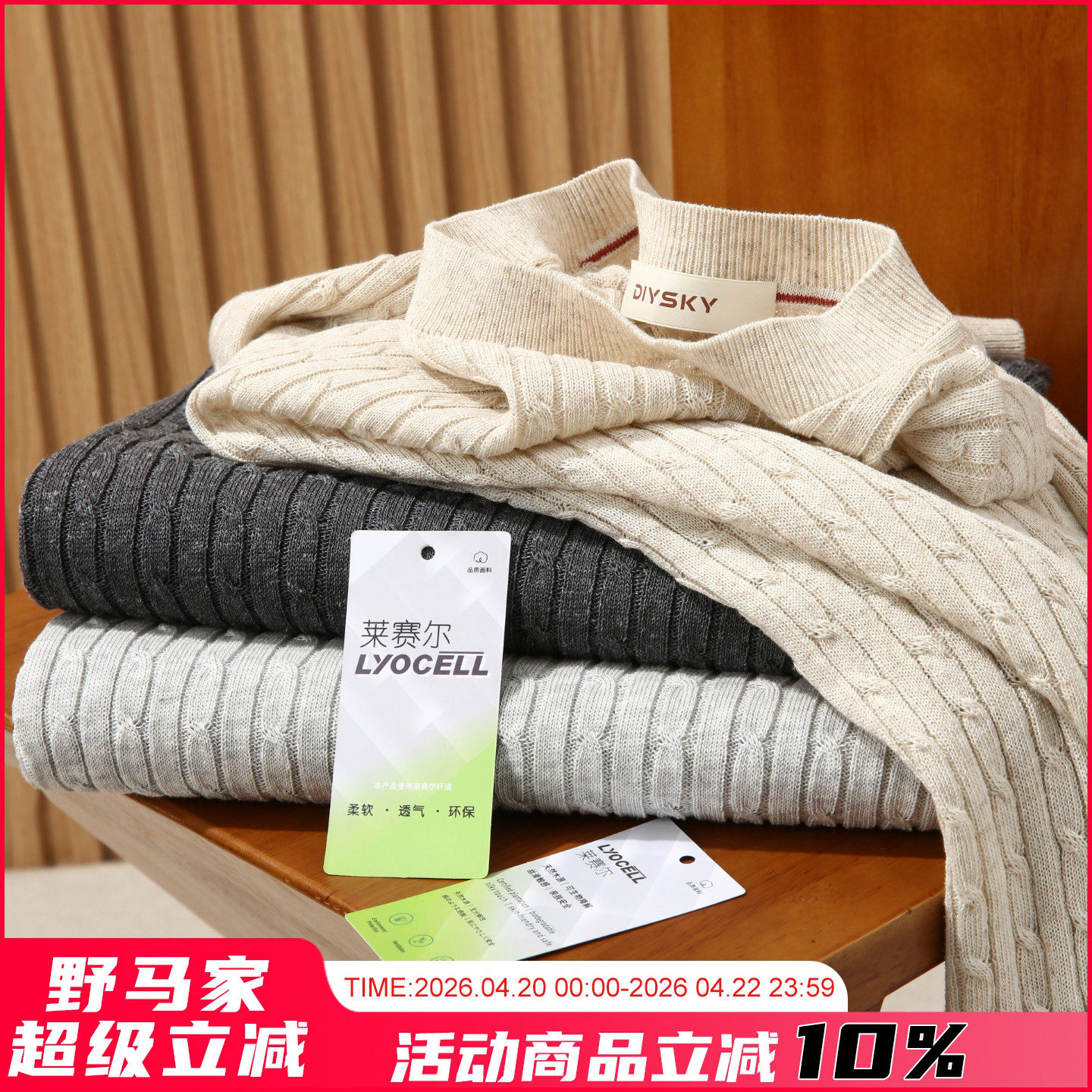 意式老钱风】进口天丝亚麻！慵懒麻花纹！夏季男士松弛感针织短袖