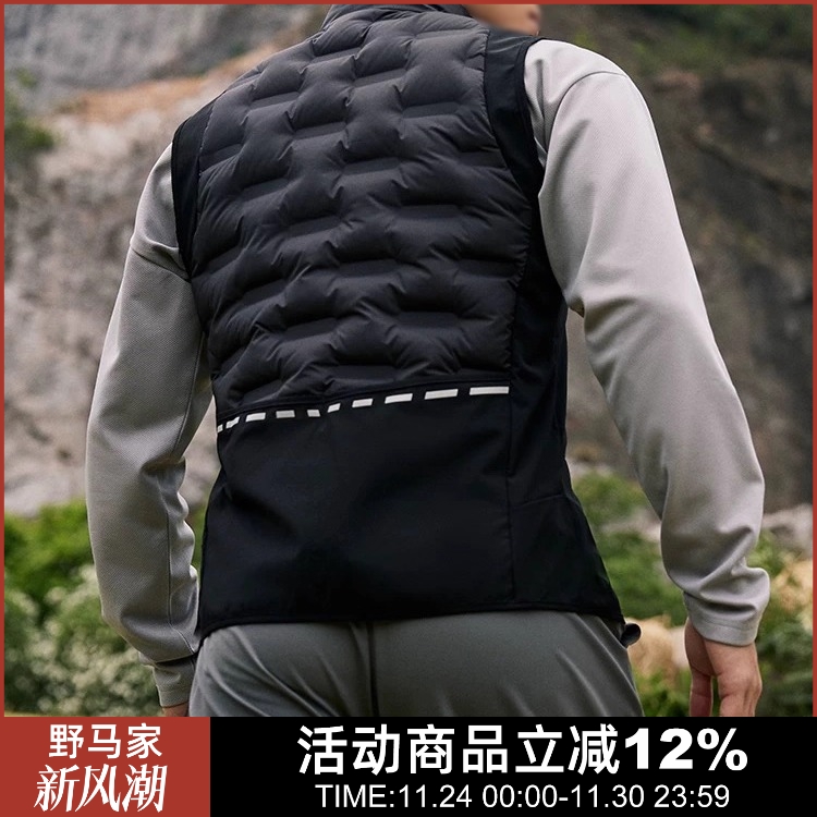 85鹅绒超轻盈机能风羽绒马甲