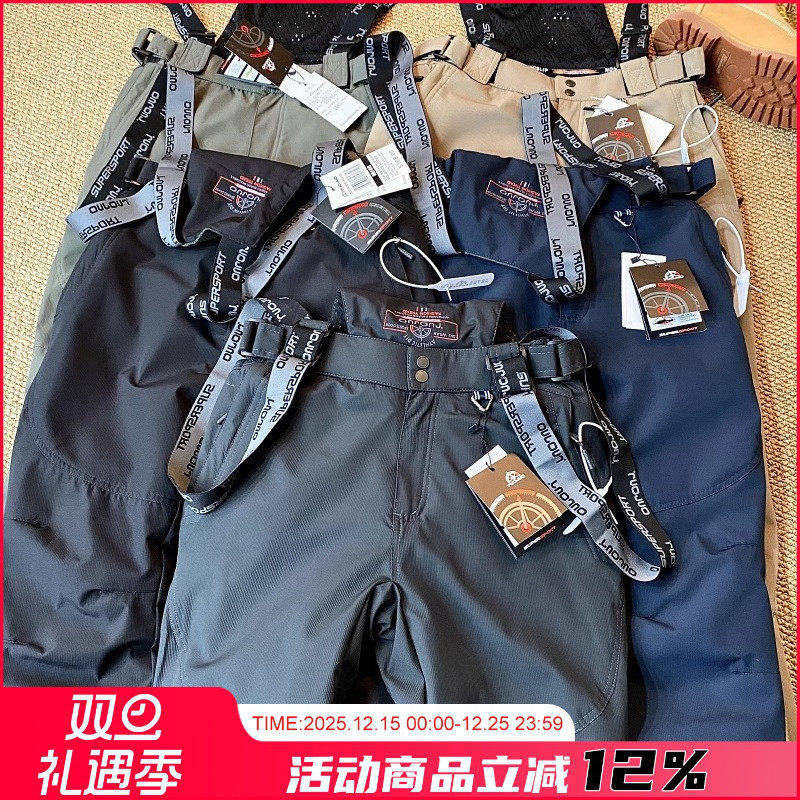 保暖冬季户外休闲裤滑雪裤