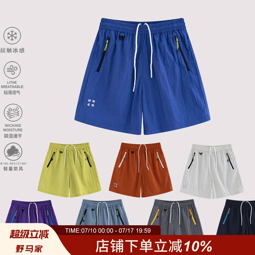 户外舒适速干宽松百搭休闲短裤潮
